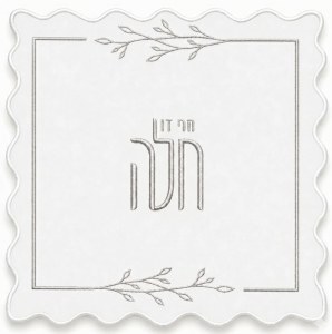 Picture of Linen Hafrashas Challah Cover Leaf Design Silver 19.5"